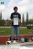 Fr&uuml;hjahrsportfest